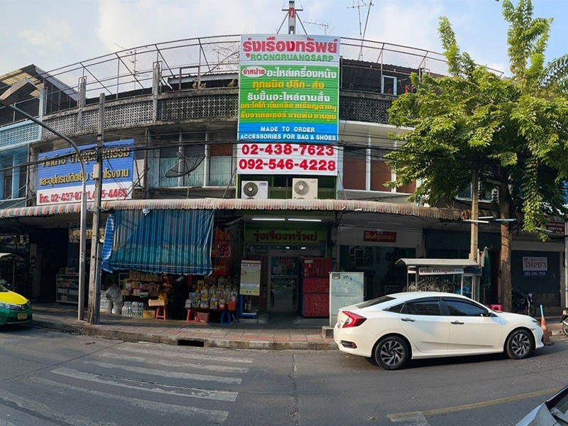 หน้าร้านรุ่งเรืองทรัพย์