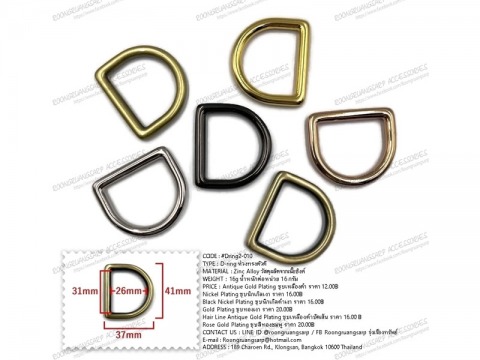 ห่วงทรงตัวดี